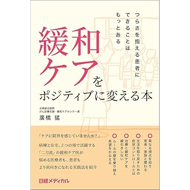 Amazon.co.jp 最新リリース: 看護学 の新着ランキングです。